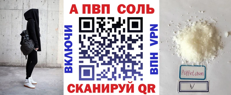 Как найти закладки Новосибирск Кокаин  А ПВП  гидра ONION  Мефедрон 