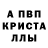 МДМА кристаллы Turik Go