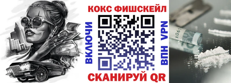 кракен онион  Новосибирск  Кокаин Перу 