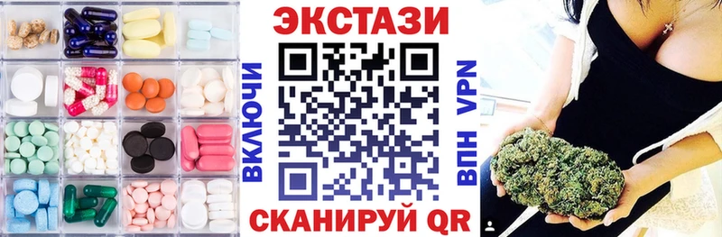 omg ссылки  наркошоп  Новосибирск  ЭКСТАЗИ ешки 