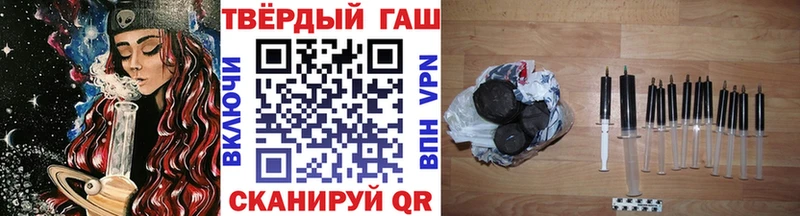 Гашиш hashish  даркнет сайт  Новосибирск 
