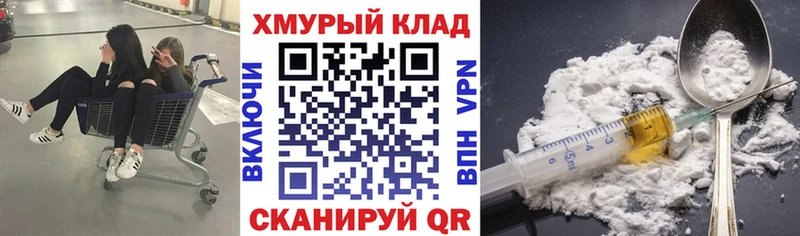 Героин герыч Новосибирск