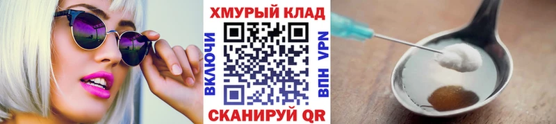 ГЕРОИН гречка  закладка  Новосибирск 