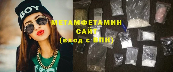 соль ск Бородино