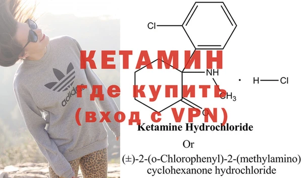 мефедрон VHQ Бугульма