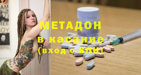 дмт Бронницы
