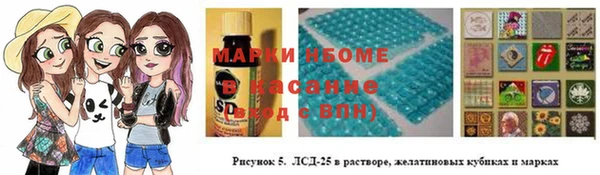 дмт Бронницы