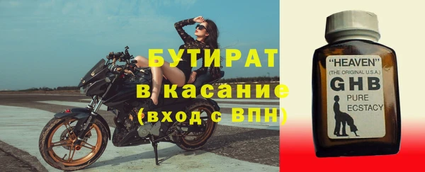 мефедрон VHQ Бугульма