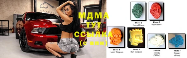 мефедрон VHQ Бугульма