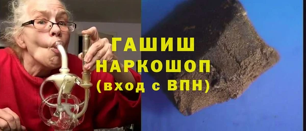 дмт Бронницы