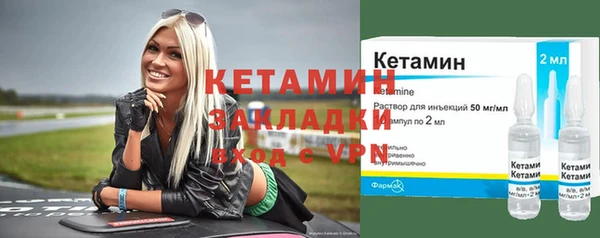 дмт Бронницы