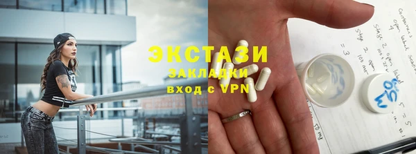 дмт Бронницы