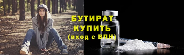 Альфа ПВП Богородицк