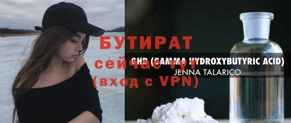 дмт Бронницы