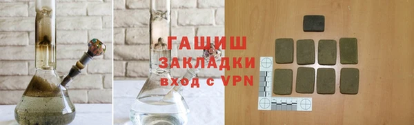 соль ск Бородино