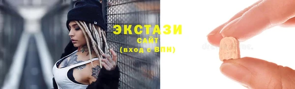 мефедрон VHQ Бугульма