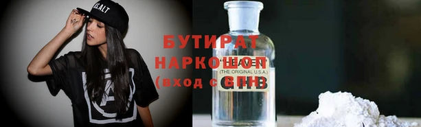 мефедрон VHQ Бугульма