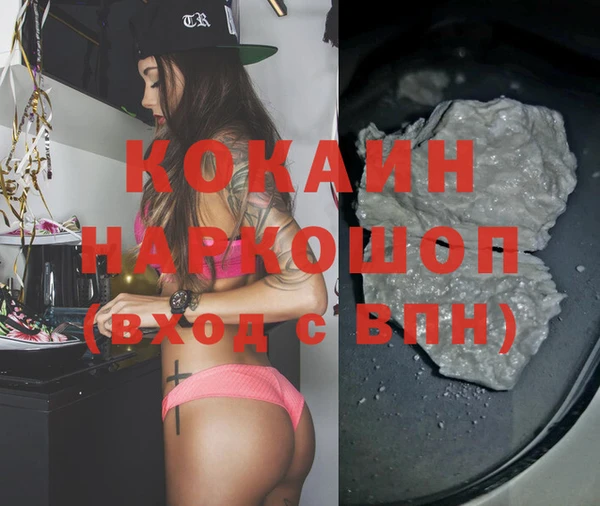 мефедрон VHQ Бугульма