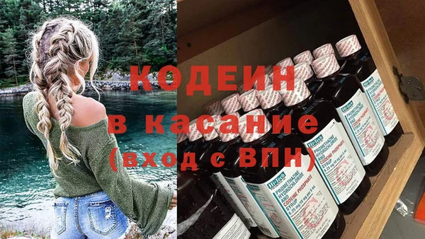 мефедрон VHQ Бугульма