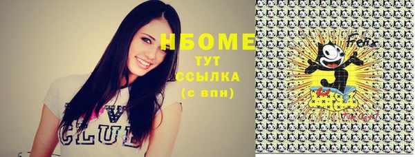 мефедрон VHQ Бугульма