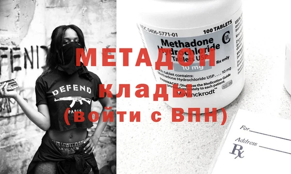 соль ск Бородино