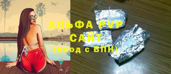 дмт Бронницы