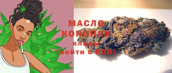 мефедрон VHQ Бугульма