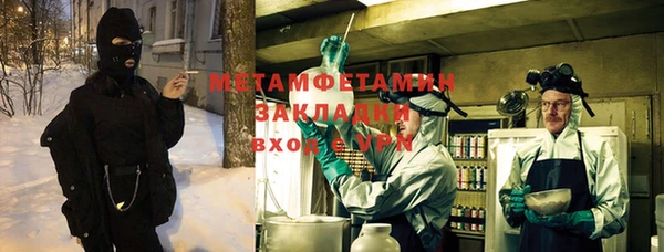 мефедрон VHQ Бугульма