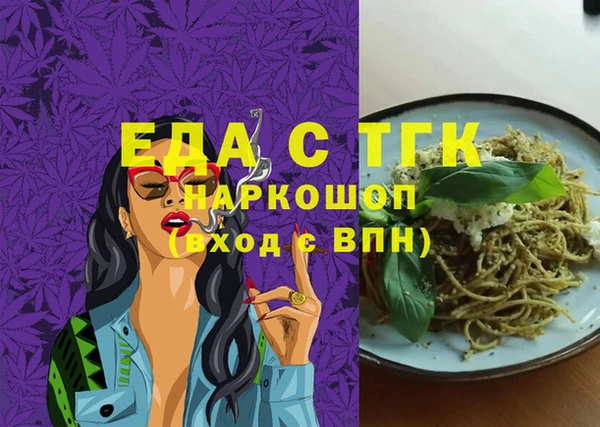 мефедрон VHQ Бугульма