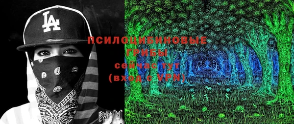 мефедрон VHQ Бугульма