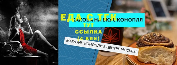 соль ск Бородино