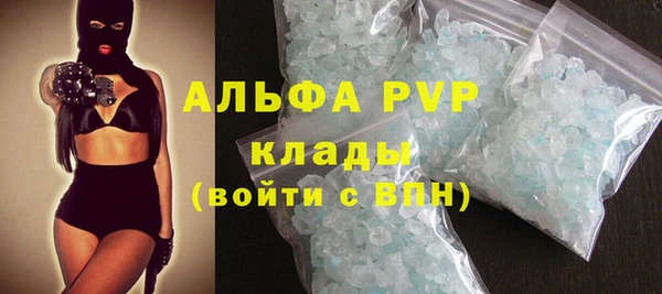 мефедрон VHQ Бугульма