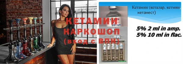дмт Бронницы