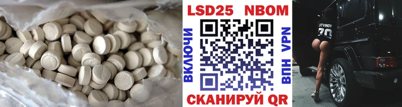 LSD-25 экстази кислота  сколько стоит  Новосибирск 