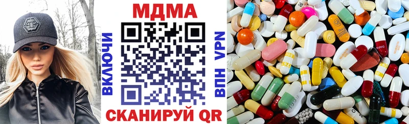 MDMA кристаллы  сайты даркнета клад  Новосибирск  купить наркотики цена 