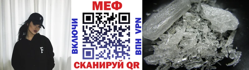 Меф мука  Новосибирск 