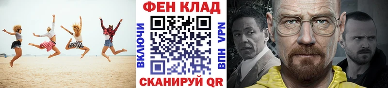 МЕТАМФЕТАМИН кристалл  купить наркоту  Новосибирск 