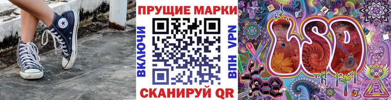 Наркотические марки 1,5мг  Новосибирск 